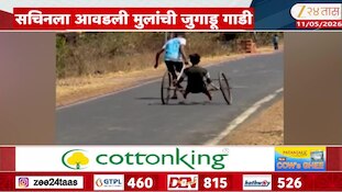 VIDEO| मुलांची गाडी थांबवून सचिननं कार थांबवली 