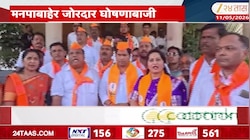 सोलापुरात शिवसेना उद्धव ठाकरे गट आक्रमक! महापालिकेसमोर जोरदार घोषणाबाजी