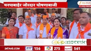 सोलापुरात शिवसेना उद्धव ठाकरे गट आक्रमक! महापालिकेसमोर जोरदार घोषणाबाजी