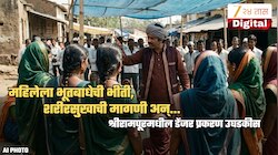 भूतबाधा, शरीरसुखाची मागणी, सोनं, 15 लाख घेतले अन्...; श्रीरामपूरमधील हादरवणारा प्रकार