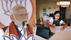 पंतप्रधान मोदींचं शाळांबाबत मोठं आवाहन! वर्क फ्रॉम होमसोबतच ...