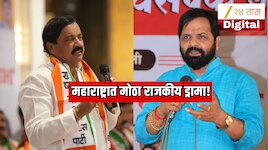 महाराष्ट्रात मोठा राजकीय ड्रामा! रायगडमध्ये शिवसेना विरुद्ध सुनील तटकरे वाद शिगेला