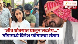 गोंडामध्ये आलेल्या विनेश फोगाटने ब्रिजभूषण सिंगवर केले धक्कादायक आरोप