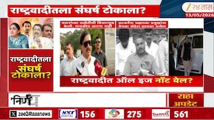 पार्थ पवार, तटकरे-पटेलांमध्ये संघर्ष? राष्ट्रवादी काँग्रेसमधील संघर्ष टोकाला?