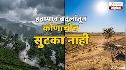 13- 14 मे होरपळीचे दिवस; मुंबई ते मराठवाडा कोणाचीच सुटका नाही, देशभरात कसं असेल हवामान? 