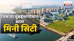 निवासी टॉवर, IT पार्क, स्मार्ट रस्ते अन् सर्वकाही! 69 एकरांवर उभं राहणार नवं शहर, नवी मुंबई- ठाण्याला जोडणारा दुवा