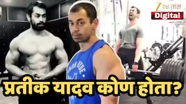 महागड्या गाड्यांचा शौक, जिमचा मालक अन्...; संशयास्पद मृत्यूने UP च्या राजकारणात खळबळ