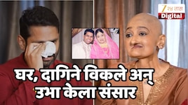 पत्नीला 6 वेळा कॅन्सर, संपूर्ण चेहराच बदलला; The Family Man अभिनेत्याने सांगितला संघ