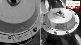 दुरुस्तीसाठी आलेला पंखा Made in Pakistan निघाला; सत्य समोर आल्यानंतर सगळेच हादरले