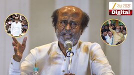 ...त्याच दिवशी माझा अहंकार चिरडला गेला; रजनीकांत यांनी सांगितली आठवण