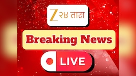 Maharashtra Breaking News Today LIVE: राष्ट्रवादी काँग्रेसमध्ये पार्थ पवार-तटकरे संघर्ष पेटणार? रुपाली चाकणकरांची आज ED करणार चौकशी