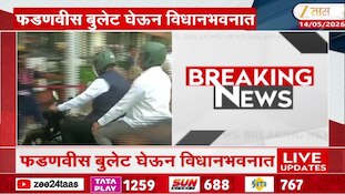 मुख्यमंत्र्यांची बाईकस्वारी; बुलेटवरून पोहोचले विधानभवनात 