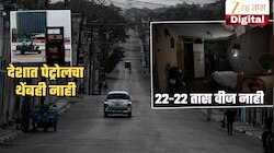 'या' देशात पेट्रोल-डिझेलचा एक थेंबही उरला नाही, रोज 22 तास लोडशेडिंग अन्...; असं इथं घडलंय काय?