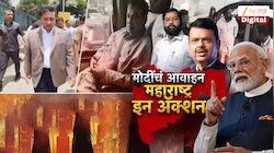 पंतप्रधान नरेंद्र मोदींच्या आवाहनानंतर महाराष्ट्र ऍक्शन मोडवर 