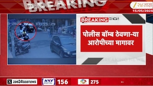 हडपसर बॉम्बप्रकरणी आरोपीची ओळख पटली? वैयक्तिक वादातून बॉम्ब ठेवल्याची शक्यता