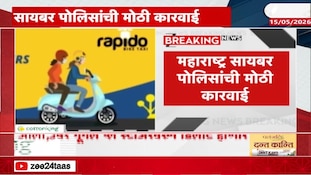 ओला, उबर गूगल प्ले स्टोअरवरुन डिलिट होणार 