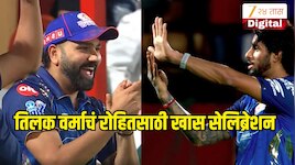 तिलक वर्माच्या विक्ट्री सेलिब्रेशनमध्ये होता रोहितसाठी खास मेसेज, पाहून फॅन्स भावूक