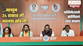 ...म्हणून मी पक्षप्रवेशानंतर 24 तासात भाजपा सोडली; अभिनेत्याने सांगितलं खरं कारण
