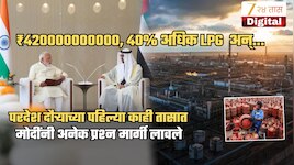 मोदी मॅजिक... पहिल्या काही तासात 42 हजार कोटी, 40% जास्त LPG अन् गुजरातसाठी...