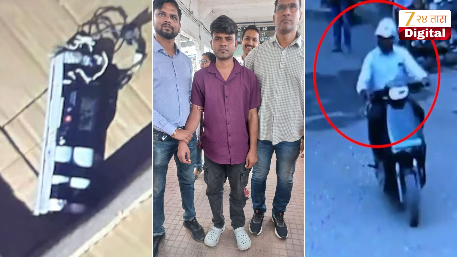Pune Hadapsar bomb case 15 rupees UPI scanner help to Pune Police 400 ...