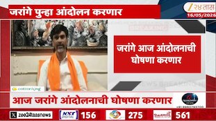 मनोज जरांगे पुन्हा आंदोलन करणार