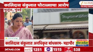  महापौर रितू तावडे यांचा  किशोरी पेडणेकरांवर घोटाळ्याचा आरोप