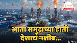 भीती कशाची? इंधनासाठी 'आत्मनिर्भर' भारत, अथांग समुद्र ठरवणार भारताचं भविष्य