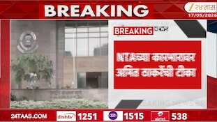 अमित ठाकरे संतापले! NEET पेपरपुटीवरुन सुनावलं, 'पुण्यातून सुरु झालेलं हे..'