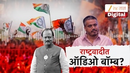 अजितदादांविषयी राष्ट्रवादीतील नेत्यांकडून खालच्या पातळीवर ऑडिओ;  रोहित पवारांचा आरोप
