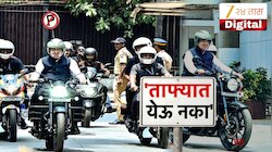 ताफ्यामागं कार घेऊन येऊ नका, मुख्यमंत्र्यांचं भाजप कार्यकर्त्यांना आवाहन! ताफ्याने वेधले लक्ष