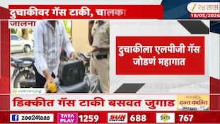 VIDEO : NEET पेपरफुटीवर आमदार रोहित पवार यांची राजीनाम्याची मागणी