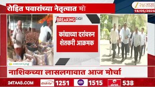 कांदा उत्पादकांसाठी रोहित पवार मैदानात
