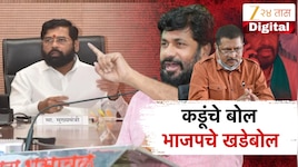 शिंदेंच्या शिवसेनेत प्रवेश केलेल्या बच्चू कडू यांच्या 'त्या' वक्तव्याची चर्चा
