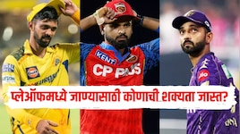 RCB क्वालिफाय, तर 3 जागांसाठी 5 संघ शर्यतीत