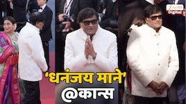 Cannes च्या रेड कार्पेटवर अशोक सराफ! प्रत्येक मराठी माणसाला वाटेल अभिमान