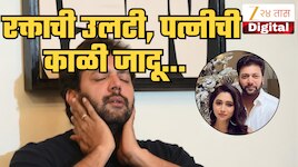 रक्ताची उलटी, पत्नीची काळी जादू... 45 वर्षीय सुपरस्टार ढसाढसा रडत केलं धक्कादायक सत्