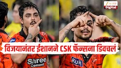 CSK VS SRH : चालते व्हा! विजयानंतर ईशान किशनने CSK फॅन्सना केला इशारा, सेलिब्रेशन पाहून चेन्नईच्या चाहत्यांचा संताप, Video  