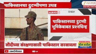 पाकिस्तानकडून सौदीत गुप्तपणे लष्कर तैनात 