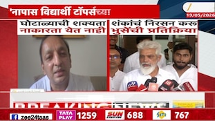 MH – CET परिक्षेत घोटाळा झाल्याच आरोप 