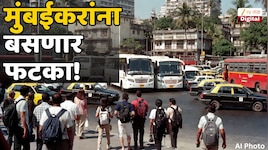 Travel Rules : मुंबईत यायचंय? मानखुर्द जकात नाक्यापुढं No Entry; कोणाला बसणार फटका?