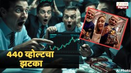 'मेलोडी'च्या नादात गुंतवणुकदारांचा भ्रमनिरास; Share Market मध्ये कंपनीचं सत्य समोर