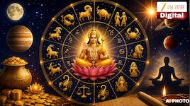 Aajche Rashi Bhavishya 21 May 2026 : अधिक मासात आज गुरुपुष्य योगाचा दुर्मिळ संयोग, अ