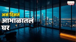 Bengaluru luxury penthouse News in Marathi, Bengaluru luxury penthouse ... - Highest Luxury Penthouse In Mumbai