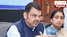 '...त्यांचा बंदोबस्त करणार,' CM फडणवीसांचे राष्ट्रीयकृत बँकांना कडक शब्दांत आदेश