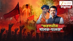 फडणवीस-जरांगेंमध्ये नवी केमिस्ट्री? फडणवीस मालक-पालक असल्याचं केलं कौतुक