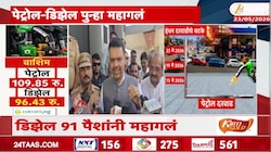 शेतकऱ्यांची डिझेलसाठी अडवणूक करु नका; CM फडणवीसांचे सर्व जिल्हाधिकारी, विभागीय आयुक्तांना आदेश