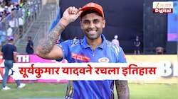 जे सचिन करू शकला नाही ते सूर्यकुमारने मुंबई इंडियन्ससाठी केलं, जबरदस्त फलंदाजी करून रचला इतिहास 