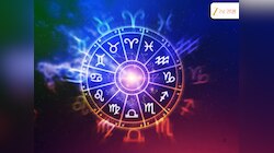 Aajche Rashi Bhavishya 26 May : मंगल आणि सिद्धी योग  चमकवणार 4 राशीच्या लोकांचं नशिब, कसं असेल भविष्य 26 May?