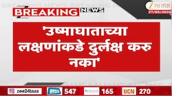 उष्माघाताच्या लक्षणांकडे दुर्लक्ष करु नका, पंतप्रधान नरेंद्र मोदींचं आवाहन