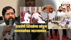 ठाकरेंची शिवसेना सोडून भाजपसोबत आल्यानंतर...; शिंदे आज अमित शाहांना स्पष्टच सांगणार?